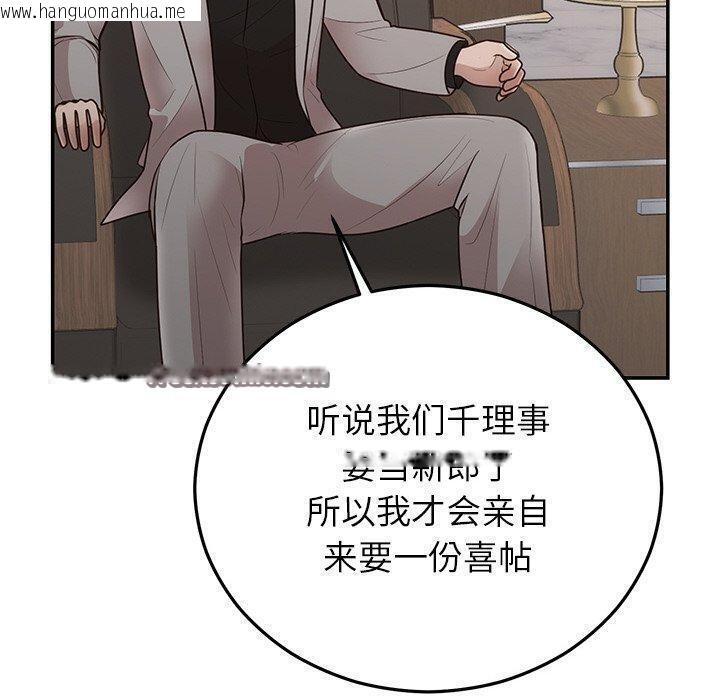 韩国漫画婚姻束缚韩漫_婚姻束缚-第28话在线免费阅读-韩国漫画-第90张图片