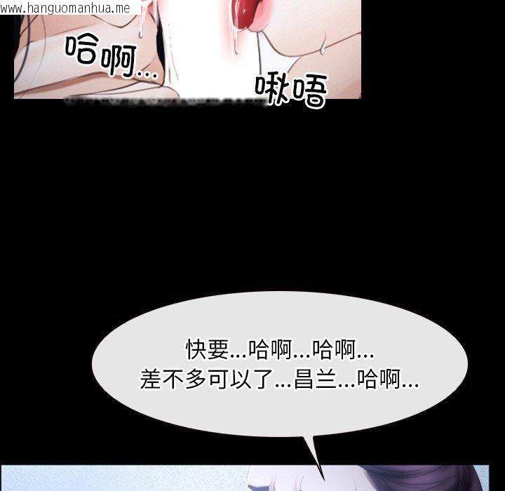 韩国漫画寻找初恋韩漫_寻找初恋-第47话在线免费阅读-韩国漫画-第49张图片