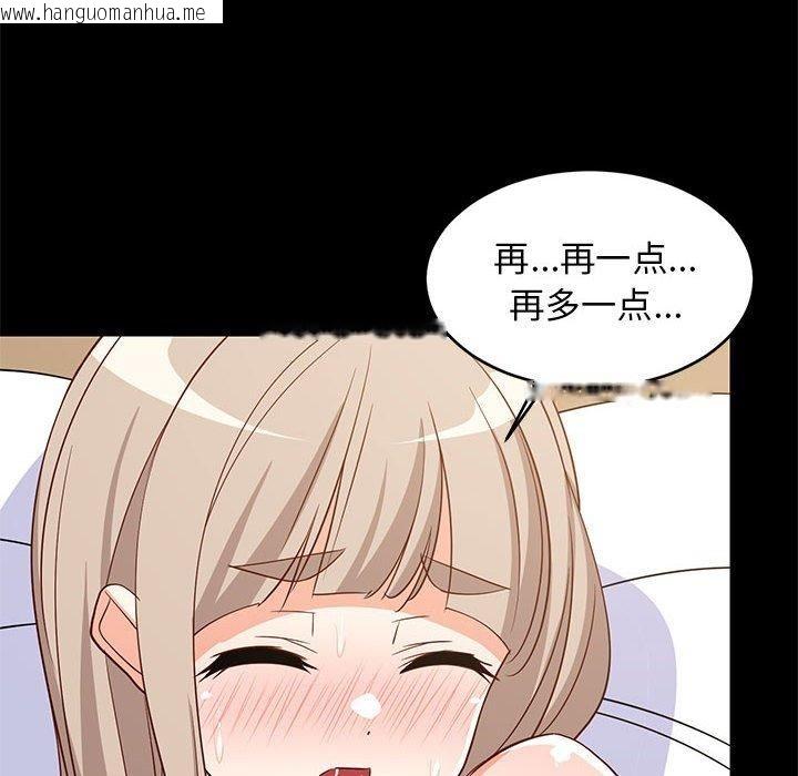 韩国漫画难缠姐妹偏要和我同居韩漫_难缠姐妹偏要和我同居-第40话在线免费阅读-韩国漫画-第33张图片
