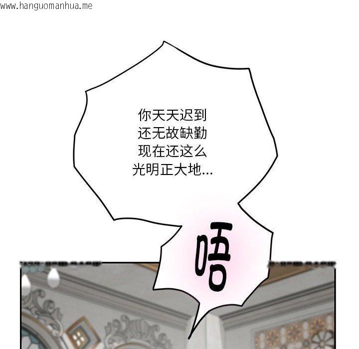 韩国漫画极乐之神韩漫_极乐之神-第39话在线免费阅读-韩国漫画-第12张图片