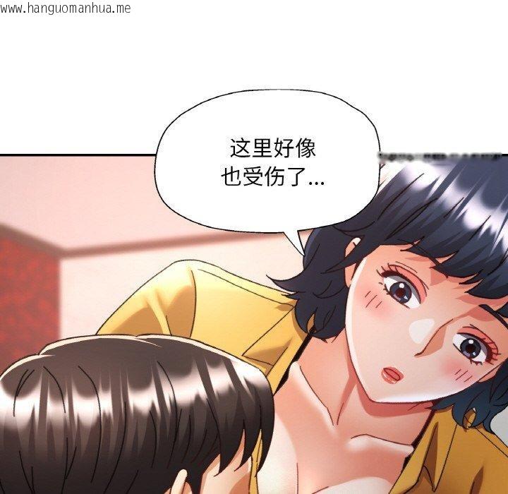 韩国漫画已嫁人的她韩漫_已嫁人的她-第23话在线免费阅读-韩国漫画-第131张图片