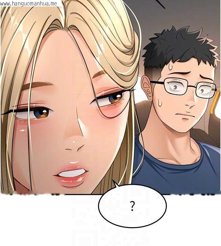 韩国漫画顶加套房的春天韩漫_顶加套房的春天-第14话-餐桌下调情在线免费阅读-韩国漫画-第97张图片