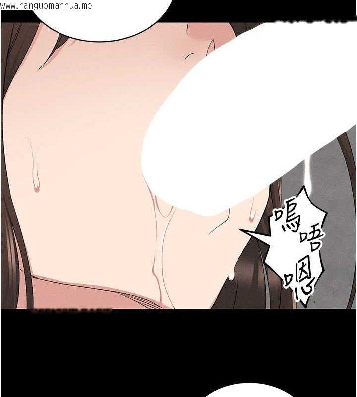 韩国漫画太妹攻略指南韩漫_太妹攻略指南-第18话-既害怕又期待受伤害在线免费阅读-韩国漫画-第14张图片