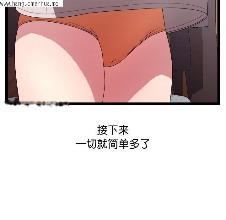 韩国漫画分身使我无限变强韩漫_分身使我无限变强-第11话在线免费阅读-韩国漫画-第89张图片