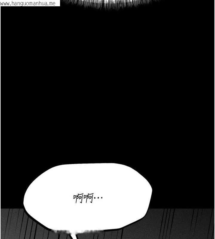 韩国漫画选手村:母猪调教韩漫_选手村:母猪调教-第23话-偷看后辈跟教练打炮在线免费阅读-韩国漫画-第162张图片