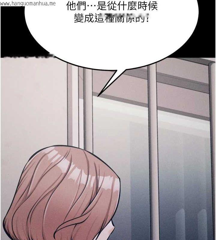 韩国漫画选手村:母猪调教韩漫_选手村:母猪调教-第23话-偷看后辈跟教练打炮在线免费阅读-韩国漫画-第39张图片
