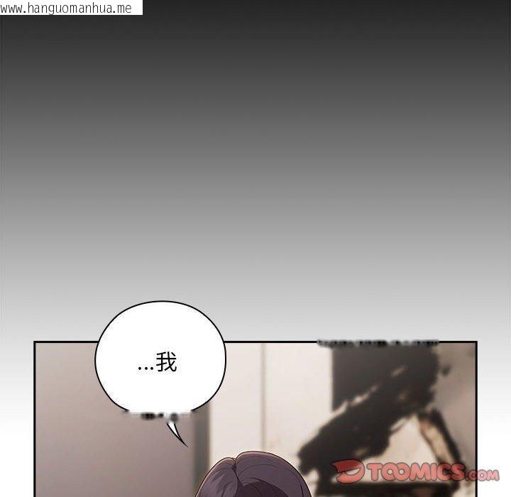 韩国漫画大企业里的小秘密/在大企业当废柴韩漫_大企业里的小秘密/在大企业当废柴-第32话在线免费阅读-韩国漫画-第84张图片