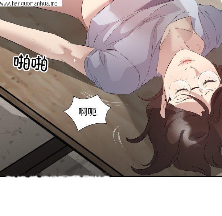 韩国漫画回归单身的继女韩漫_回归单身的继女-第24话在线免费阅读-韩国漫画-第77张图片