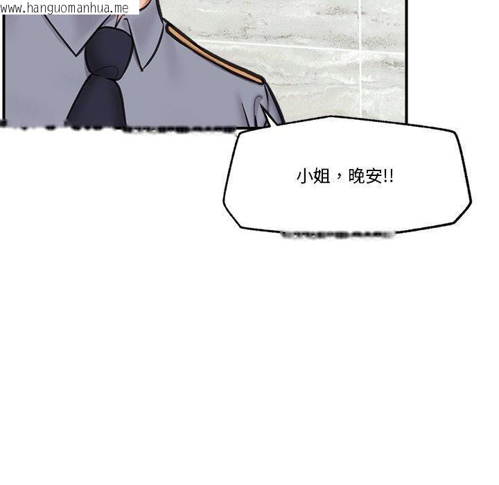 韩国漫画催眠手机韩漫_催眠手机-第15话在线免费阅读-韩国漫画-第110张图片