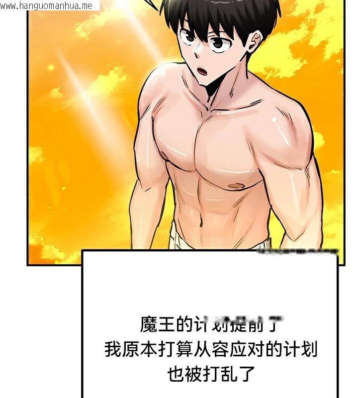 韩国漫画重生士兵的雌性征服日志!/异世界重生之后宫养成记韩漫_重生士兵的雌性征服日志!/异世界重生之后宫养成记-第61话在线免费阅读-韩国漫画-第77张图片