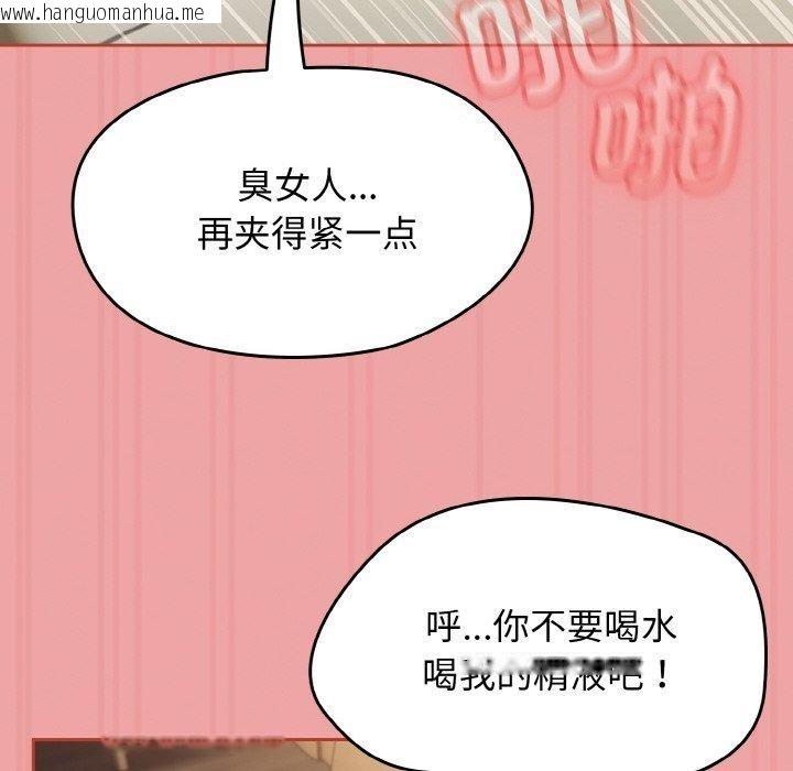 韩国漫画热情拳击馆韩漫_热情拳击馆-第18话在线免费阅读-韩国漫画-第116张图片
