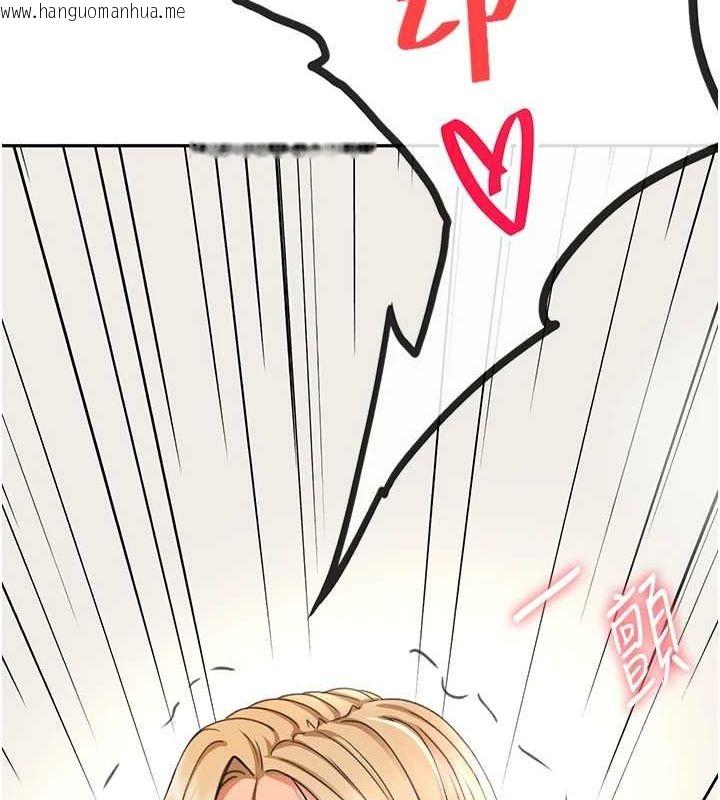 韩国漫画顶加套房的春天韩漫_顶加套房的春天-第14话-餐桌下调情在线免费阅读-韩国漫画-第22张图片