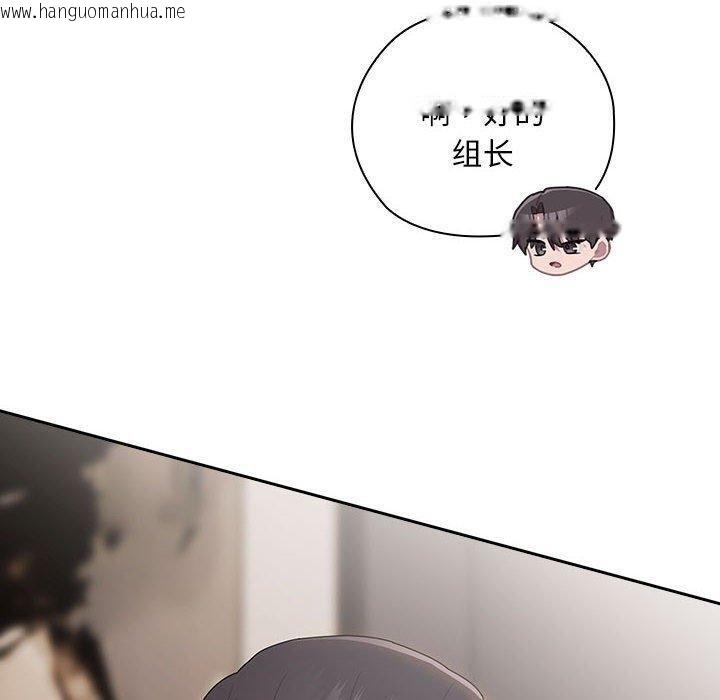 韩国漫画大企业里的小秘密/在大企业当废柴韩漫_大企业里的小秘密/在大企业当废柴-第32话在线免费阅读-韩国漫画-第10张图片