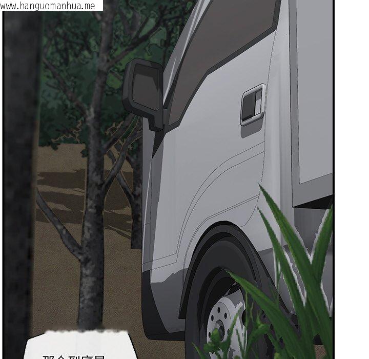 韩国漫画催眠手机韩漫_催眠手机-第15话在线免费阅读-韩国漫画-第145张图片