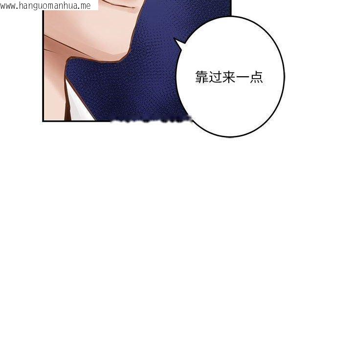韩国漫画极乐之神韩漫_极乐之神-第39话在线免费阅读-韩国漫画-第75张图片