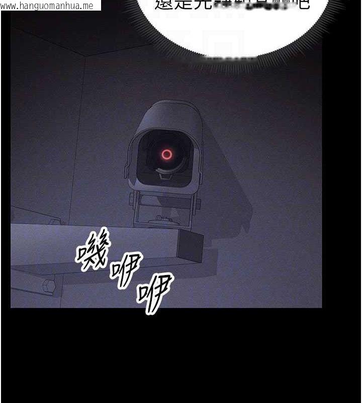 韩国漫画太妹攻略指南韩漫_太妹攻略指南-第18话-既害怕又期待受伤害在线免费阅读-韩国漫画-第107张图片