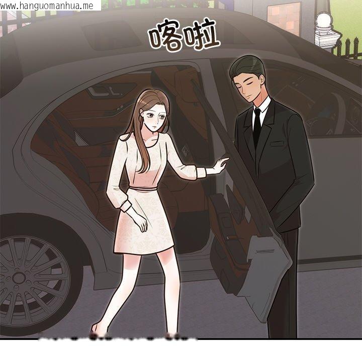 韩国漫画婚姻束缚韩漫_婚姻束缚-第28话在线免费阅读-韩国漫画-第144张图片