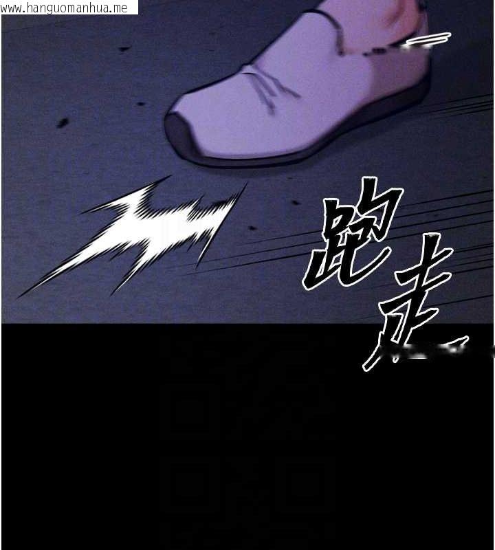 韩国漫画选手村:母猪调教韩漫_选手村:母猪调教-第23话-偷看后辈跟教练打炮在线免费阅读-韩国漫画-第98张图片