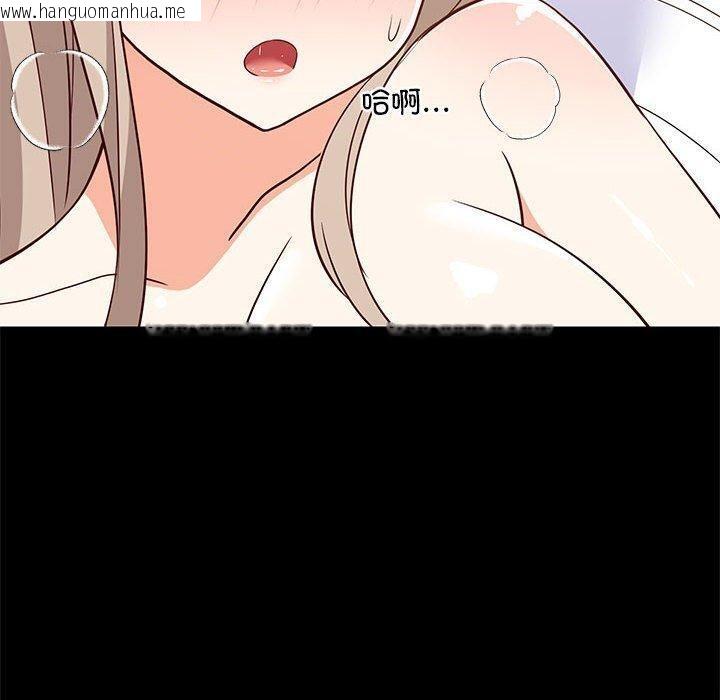 韩国漫画难缠姐妹偏要和我同居韩漫_难缠姐妹偏要和我同居-第40话在线免费阅读-韩国漫画-第40张图片