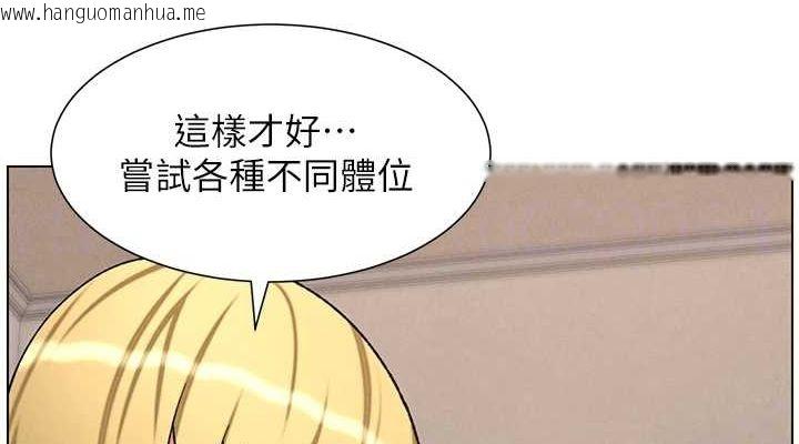 韩国漫画兄妹的秘密授课韩漫_兄妹的秘密授课-第54话-雕王亲传108种体位在线免费阅读-韩国漫画-第114张图片
