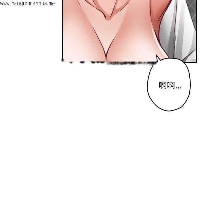 韩国漫画极乐之神韩漫_极乐之神-第39话在线免费阅读-韩国漫画-第117张图片