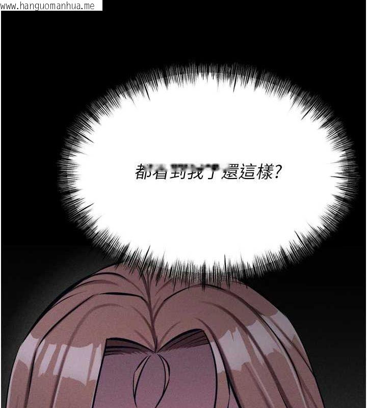 韩国漫画选手村:母猪调教韩漫_选手村:母猪调教-第23话-偷看后辈跟教练打炮在线免费阅读-韩国漫画-第69张图片