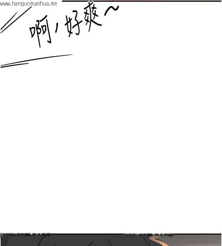 韩国漫画顶加套房的春天韩漫_顶加套房的春天-第14话-餐桌下调情在线免费阅读-韩国漫画-第192张图片