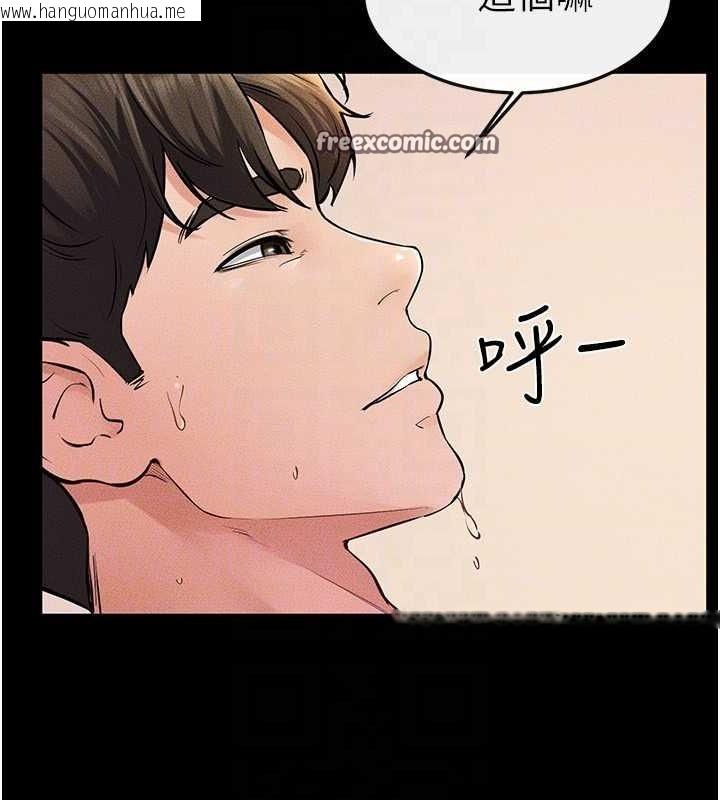 韩国漫画继母与继姐韩漫_继母与继姐-第68话-你想不想插看看这边?在线免费阅读-韩国漫画-第112张图片