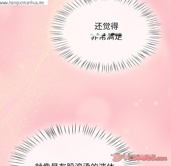 韩国漫画热情拳击馆韩漫_热情拳击馆-第18话在线免费阅读-韩国漫画-第12张图片