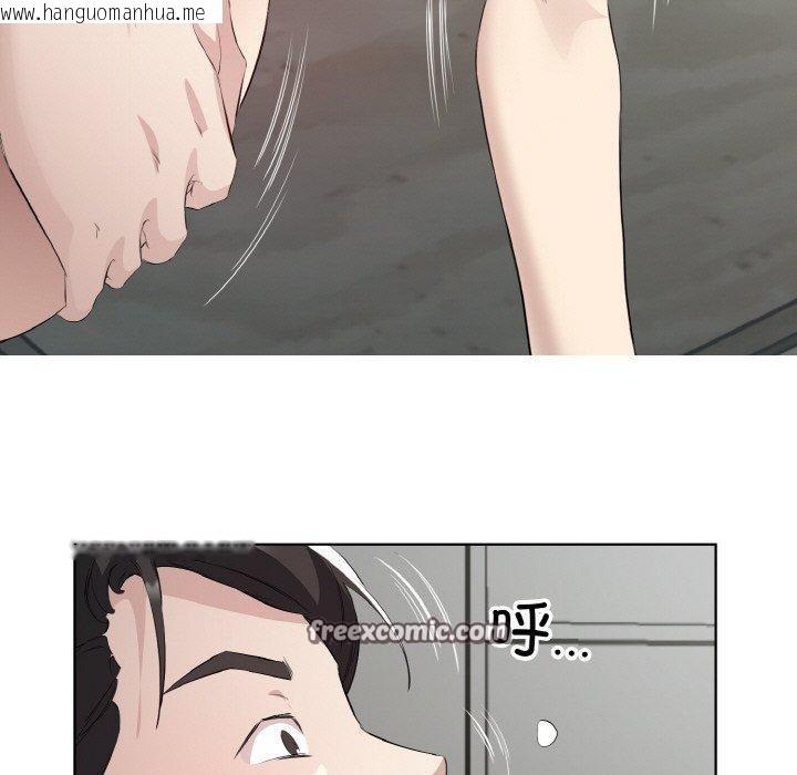 韩国漫画回归单身的继女韩漫_回归单身的继女-第24话在线免费阅读-韩国漫画-第72张图片