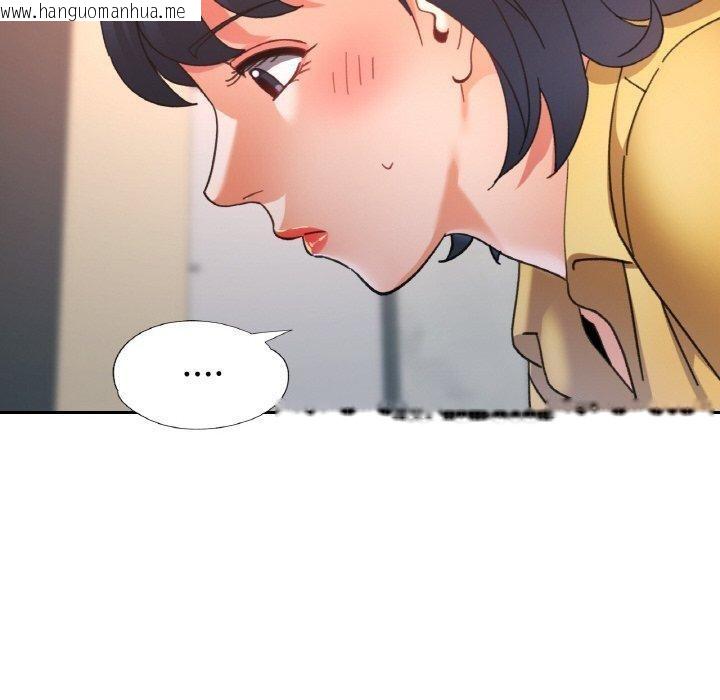韩国漫画已嫁人的她韩漫_已嫁人的她-第23话在线免费阅读-韩国漫画-第130张图片