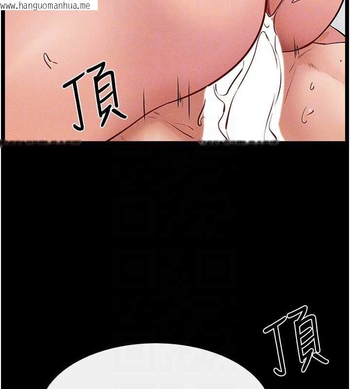 韩国漫画继母与继姐韩漫_继母与继姐-第68话-你想不想插看看这边?在线免费阅读-韩国漫画-第101张图片
