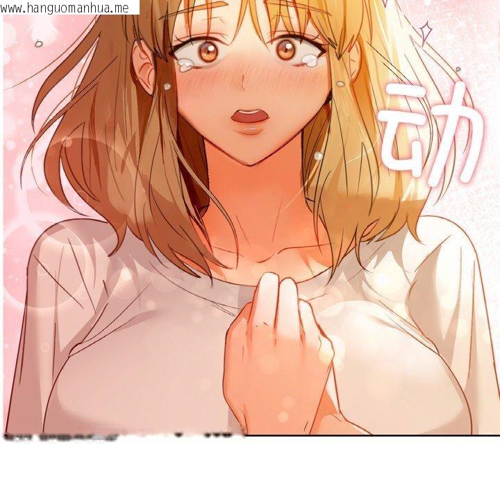 韩国漫画咖啡因韩漫_咖啡因-第56话在线免费阅读-韩国漫画-第146张图片