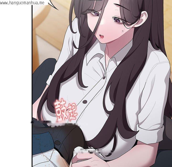 韩国漫画大企业里的小秘密/在大企业当废柴韩漫_大企业里的小秘密/在大企业当废柴-第32话在线免费阅读-韩国漫画-第133张图片