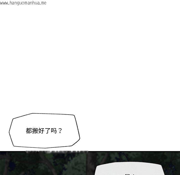 韩国漫画催眠手机韩漫_催眠手机-第15话在线免费阅读-韩国漫画-第134张图片