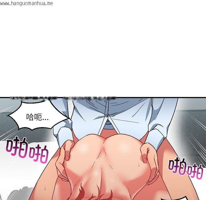 韩国漫画她的直播间韩漫_她的直播间-第7话在线免费阅读-韩国漫画-第87张图片