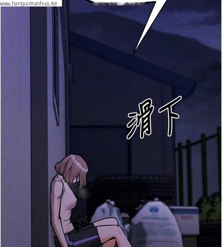 韩国漫画选手村:母猪调教韩漫_选手村:母猪调教-第23话-偷看后辈跟教练打炮在线免费阅读-韩国漫画-第108张图片