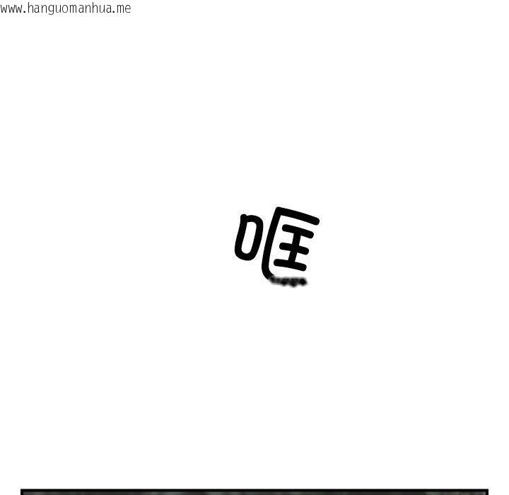 韩国漫画催眠手机韩漫_催眠手机-第15话在线免费阅读-韩国漫画-第139张图片