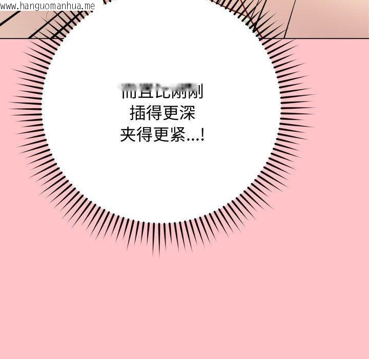 韩国漫画最后的冲刺韩漫_最后的冲刺-第7话在线免费阅读-韩国漫画-第116张图片