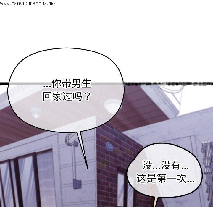 韩国漫画分身使我无限变强韩漫_分身使我无限变强-第11话在线免费阅读-韩国漫画-第41张图片