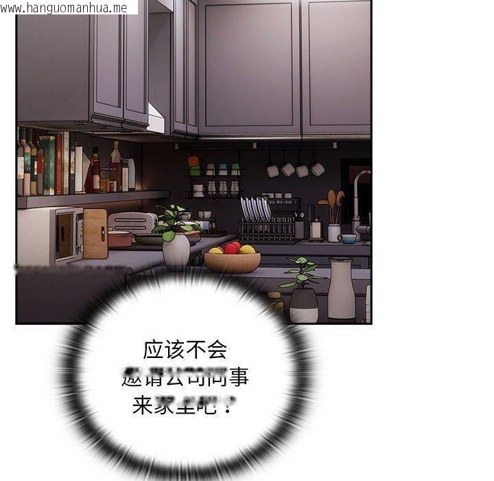 韩国漫画大企业里的小秘密/在大企业当废柴韩漫_大企业里的小秘密/在大企业当废柴-第32话在线免费阅读-韩国漫画-第18张图片