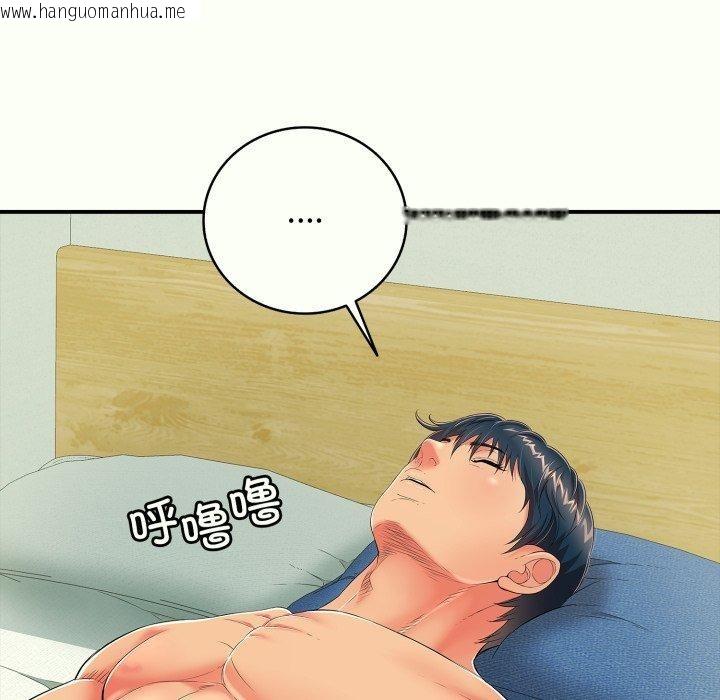 韩国漫画再爱我一次韩漫_再爱我一次-第14话在线免费阅读-韩国漫画-第161张图片