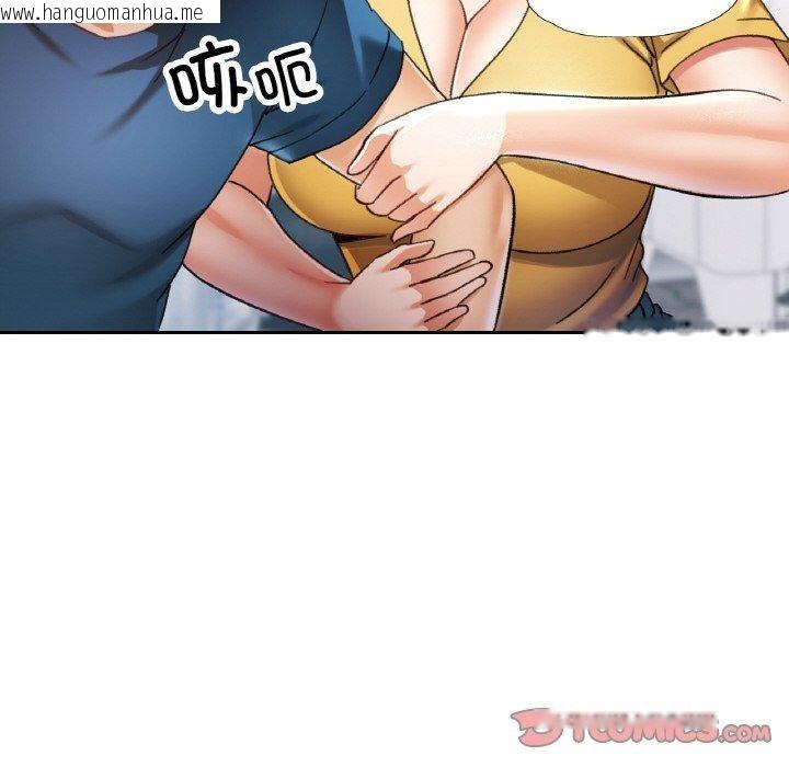韩国漫画已嫁人的她韩漫_已嫁人的她-第23话在线免费阅读-韩国漫画-第123张图片