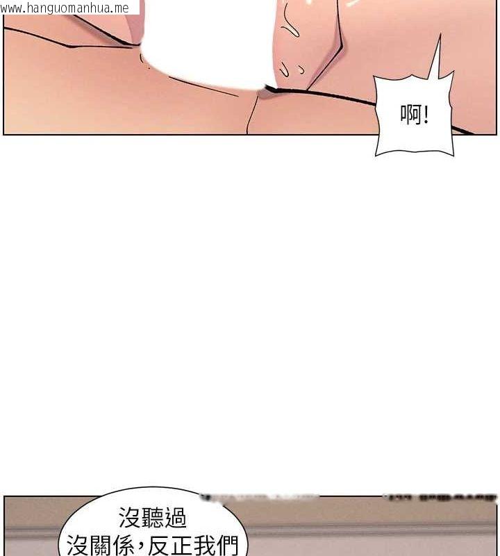 韩国漫画兄妹的秘密授课韩漫_兄妹的秘密授课-第54话-雕王亲传108种体位在线免费阅读-韩国漫画-第5张图片