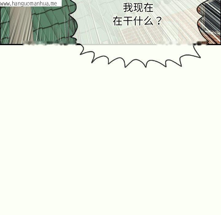韩国漫画再爱我一次韩漫_再爱我一次-第14话在线免费阅读-韩国漫画-第62张图片