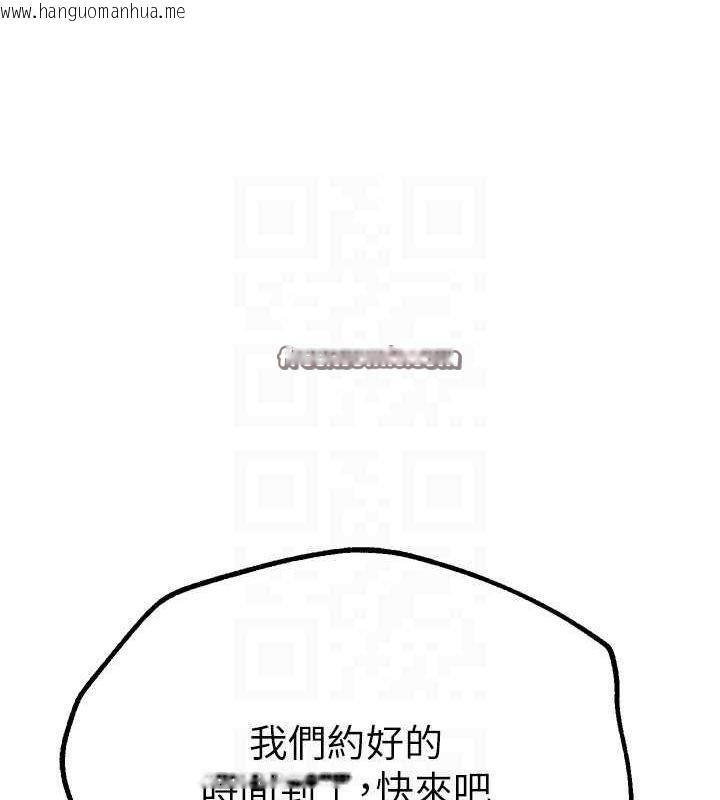 韩国漫画Beautiful-Days韩漫_Beautiful-Days-第29话-我…渴望这个?在线免费阅读-韩国漫画-第60张图片