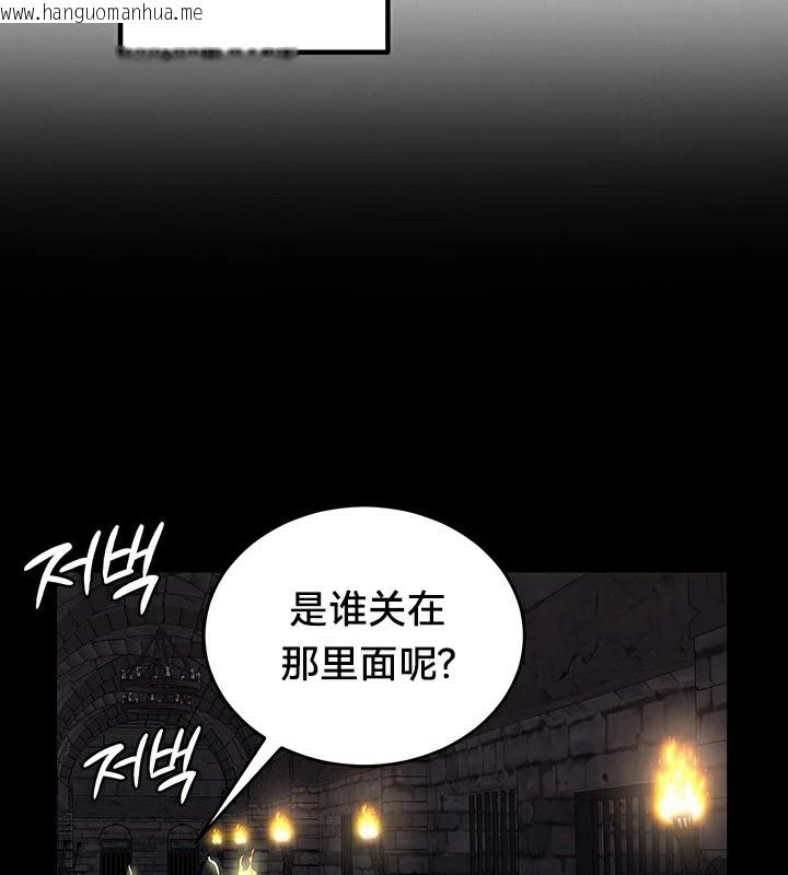 韩国漫画重生士兵的雌性征服日志!/异世界重生之后宫养成记韩漫_重生士兵的雌性征服日志!/异世界重生之后宫养成记-第61话在线免费阅读-韩国漫画-第119张图片