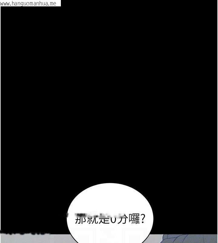 韩国漫画太妹攻略指南韩漫_太妹攻略指南-第18话-既害怕又期待受伤害在线免费阅读-韩国漫画-第31张图片