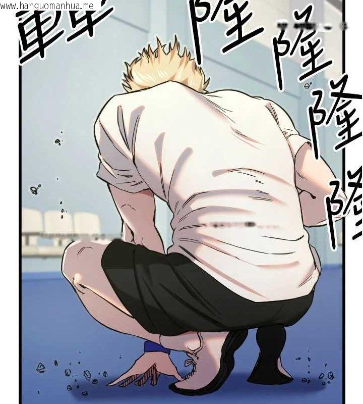 韩国漫画守护天使韩漫_守护天使-第28话-三个愿望一次满足在线免费阅读-韩国漫画-第40张图片