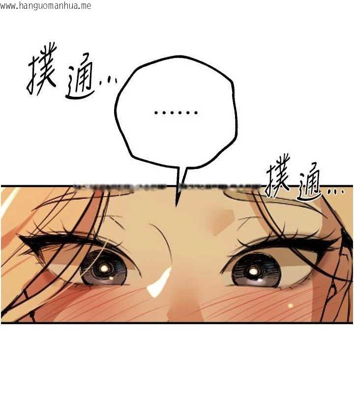 韩国漫画Beautiful-Days韩漫_Beautiful-Days-第29话-我…渴望这个?在线免费阅读-韩国漫画-第168张图片